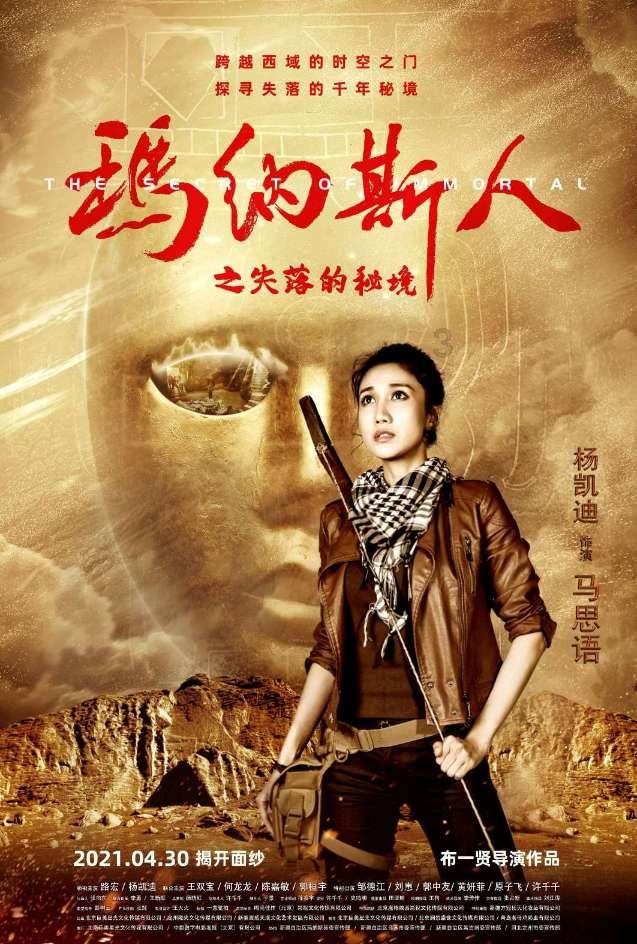 漫威蜘蛛侠