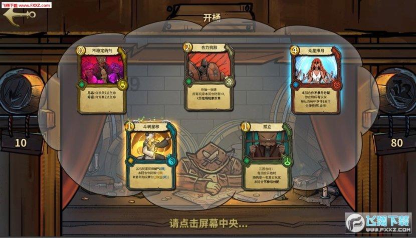 商场购物狂欢