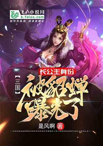 我和老公都是属龙的，请问生个兔宝宝好还是生个龙宝宝好些？请大师们指点，谢谢！游戏画面