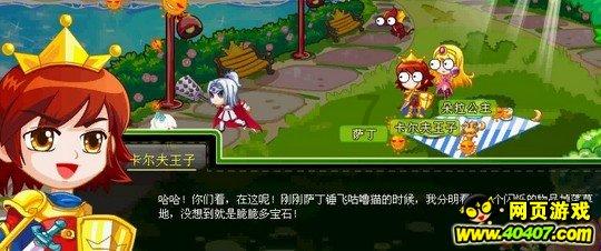 光剑战士中文版