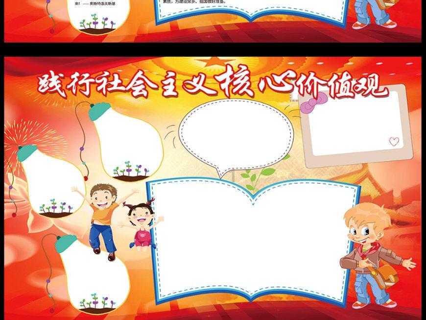 磁铁兄弟