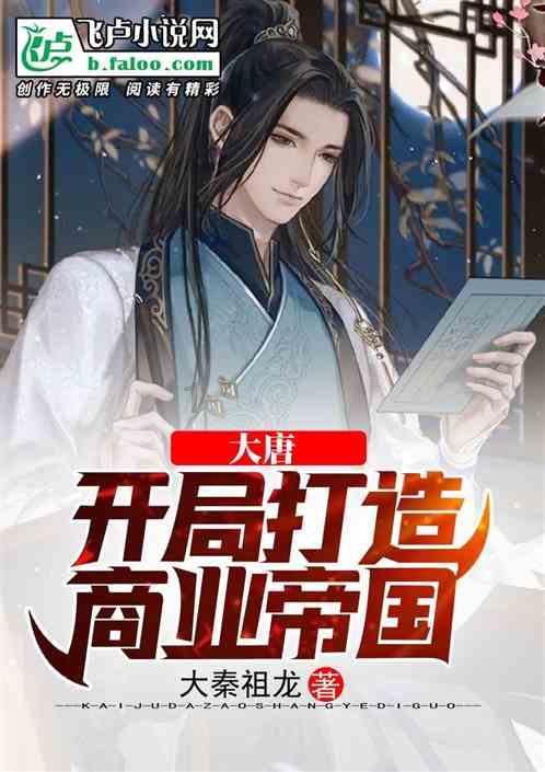 中餐厅之小凯厨神