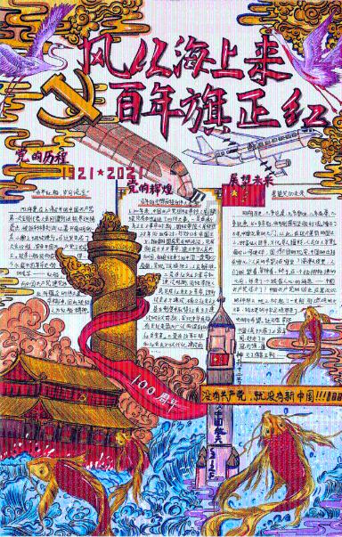 逗小猴开心系列168