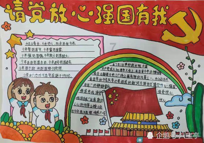 轩辕剑龙舞云山
